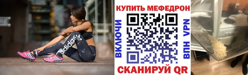 Наркошоп Хотьково Амфетамин  Галлюциногенные грибы  МЕФ  ГАШ  Метамфетамин  Марихуана 