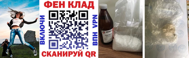 гидра tor Хотьково darknet формула АМФ 97%