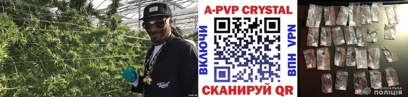 Alpha-PVP СК КРИС Хотьково