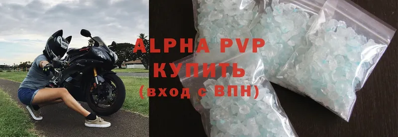 мега сайт  нарко площадка наркотические препараты  Alpha-PVP кристаллы  Хотьково 