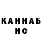 КЕТАМИН VHQ Fenrisso Gatte