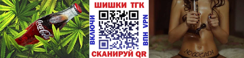 Cannafood марихуана гидра маркетплейс Хотьково