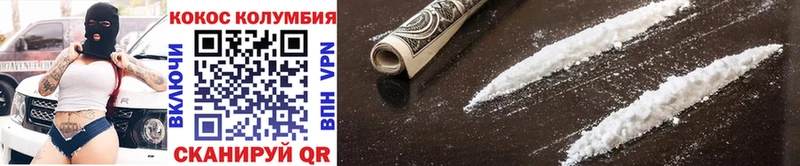 COCAIN 97%  Хотьково 