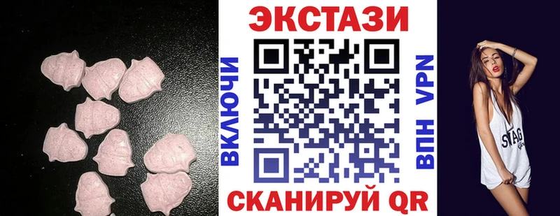 ЭКСТАЗИ таблы  даркнет сайт  mega как зайти  Хотьково 