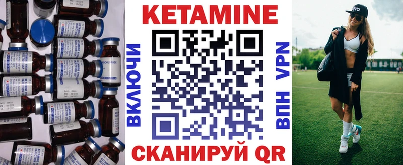 Кетамин ketamine  блэк спрут ONION  Хотьково  цена наркотик 