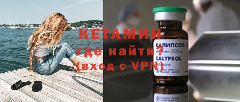 KRAKEN зеркало  Хотьково  КЕТАМИН VHQ 