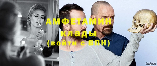 меф Нягань
