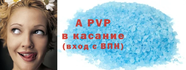 гашик Нязепетровск
