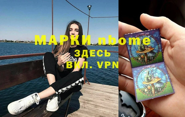 бутик Новодвинск