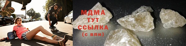 меф Няндома