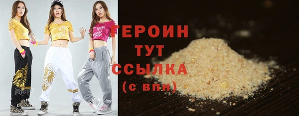 меф Нягань