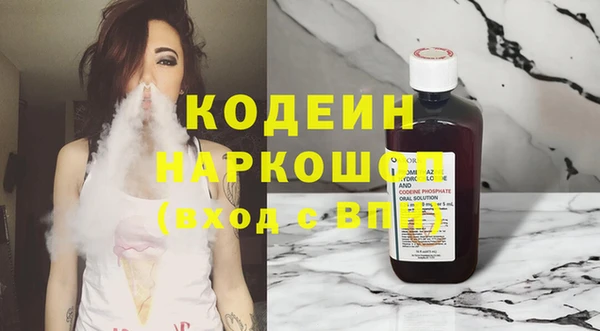 меф Няндома