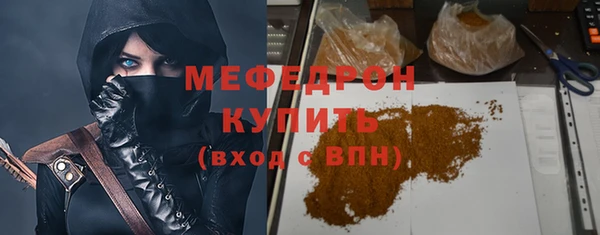 меф Няндома