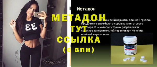гашик Нязепетровск