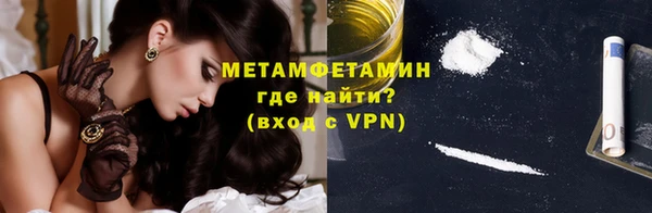 мефедрон VHQ Новокубанск