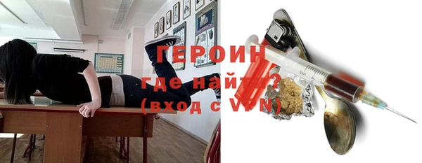 гашик Нязепетровск