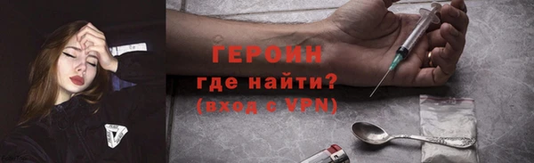 гашик Нязепетровск