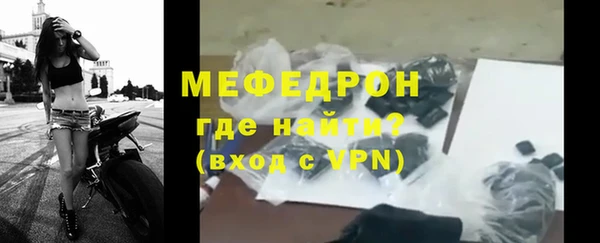 гашик Нязепетровск