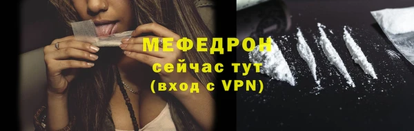 меф Нягань