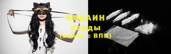 меф Нягань