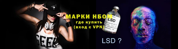 меф Няндома