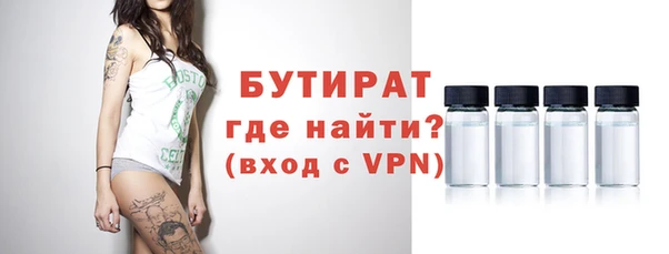 меф Нягань