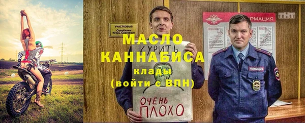 гашик Нязепетровск