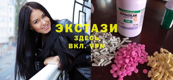 гашик Нязепетровск
