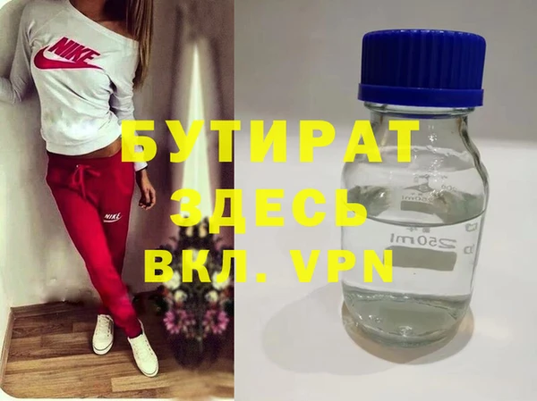 меф Нягань