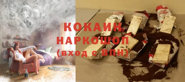 гашик Нязепетровск