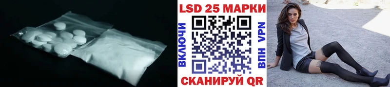 LSD-25 экстази кислота  Хотьково 