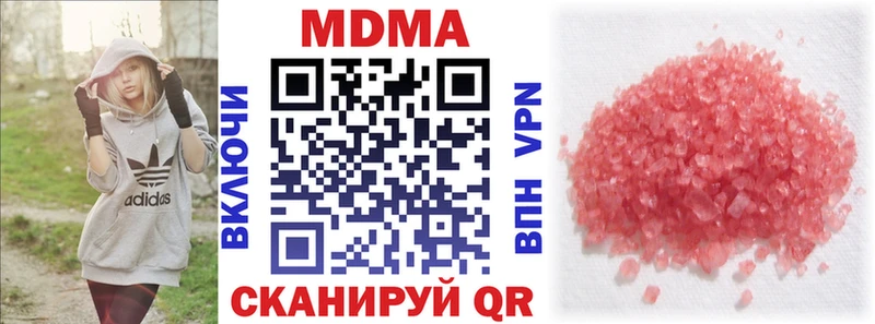 MDMA VHQ  купить наркотик  Хотьково 