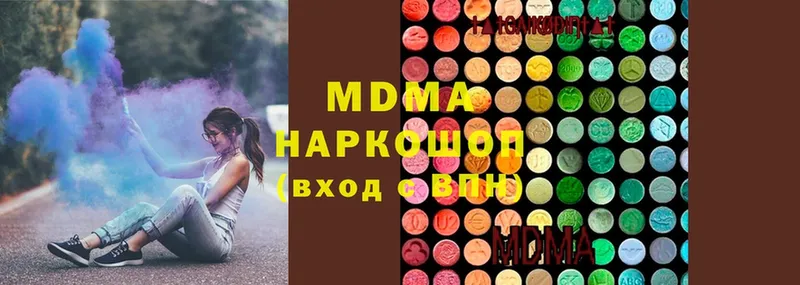 гидра ТОР  Хотьково  МДМА Molly 