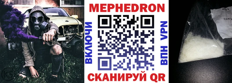 МЕФ 4 MMC  Хотьково 