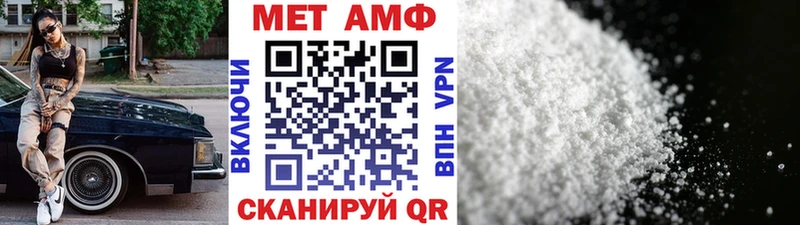 МЕТАМФЕТАМИН винт  Хотьково 